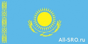 Саморегулирование в Казахстане 